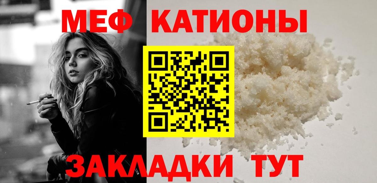 Гуково  МЕФ mephedrone  Меф 4 MMC  МЯУ-МЯУ  МЯУ-МЯУ  Вход с VPN 