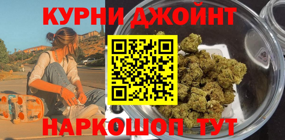 Конопля VHQ  Канабис White Widow  Гуково  Вход с VPN  Каннабис планчик  МАРИХУАНА конопля 